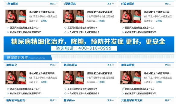 织梦内置标签小优化之四—dede:channelartlist标签