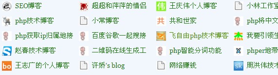 本站获取指定网站favicon.ico网站图标接口升级(v3)